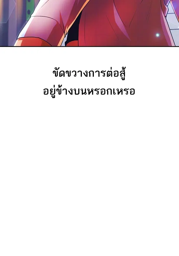 หน้า 75 จาก 133