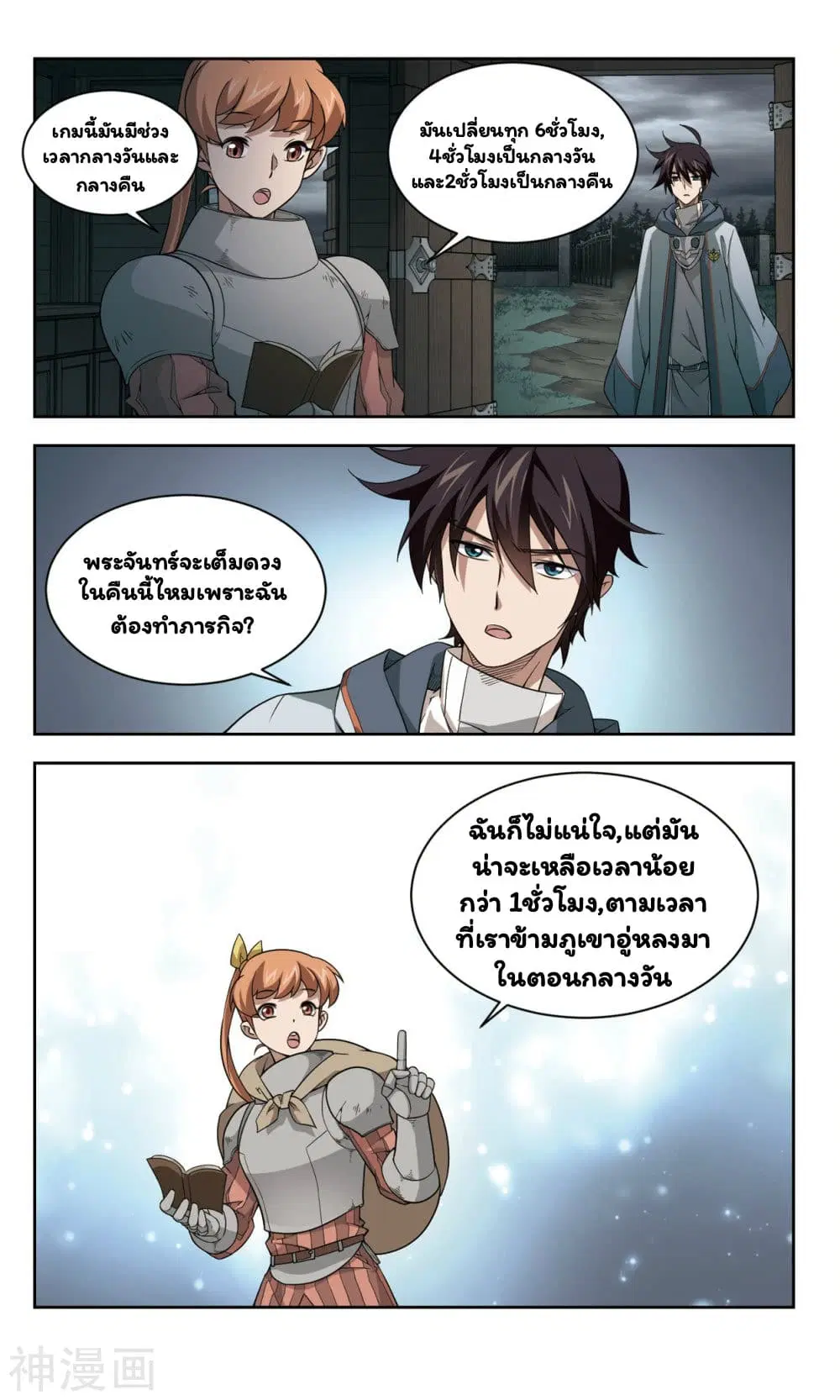 หน้า 25 จาก 34