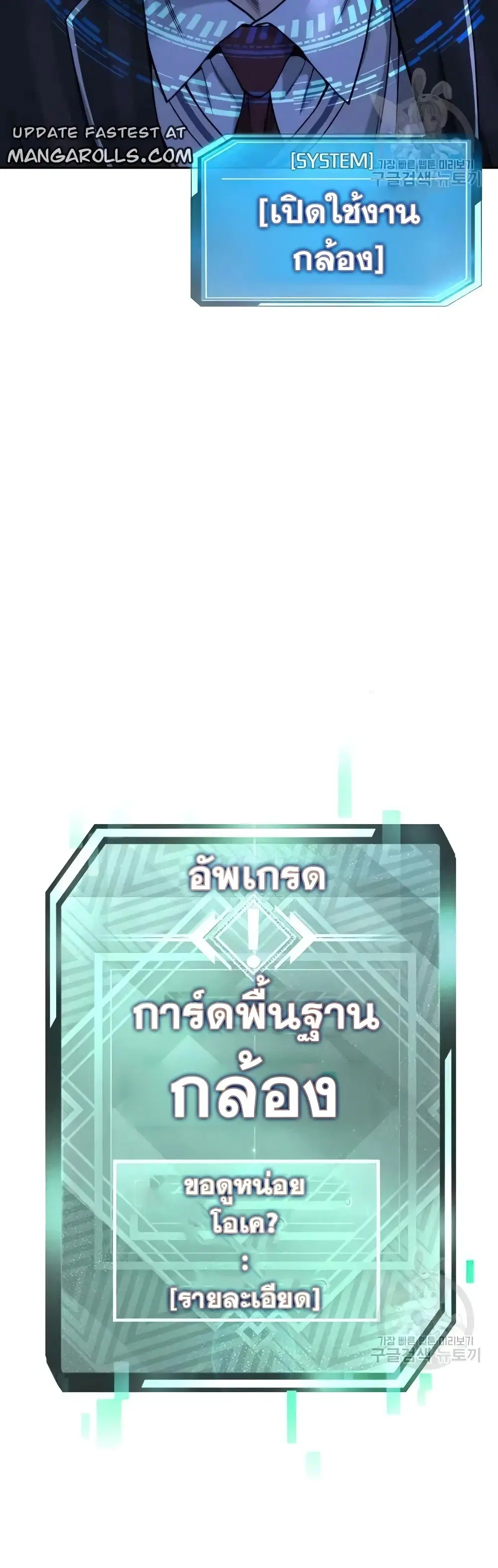 หน้า 54 จาก 59