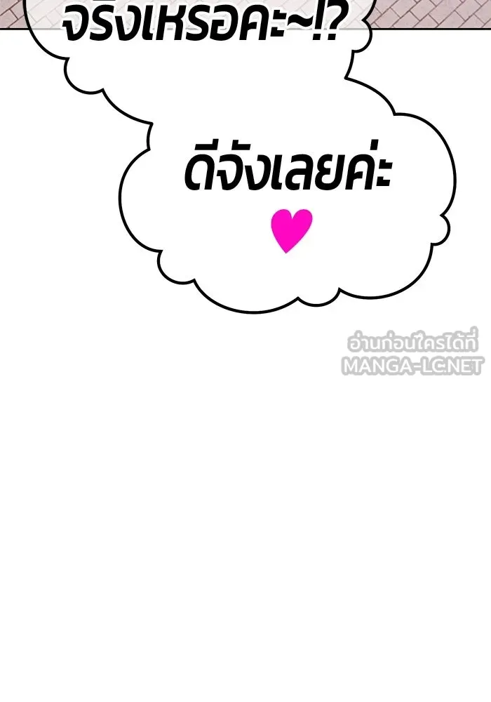 หน้า 150 จาก 421