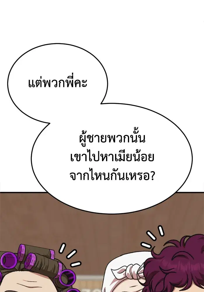 หน้า 149 จาก 173