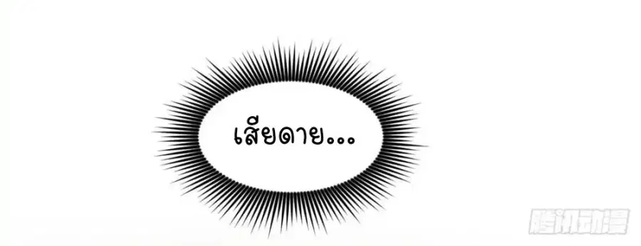 หน้า 29 จาก 57