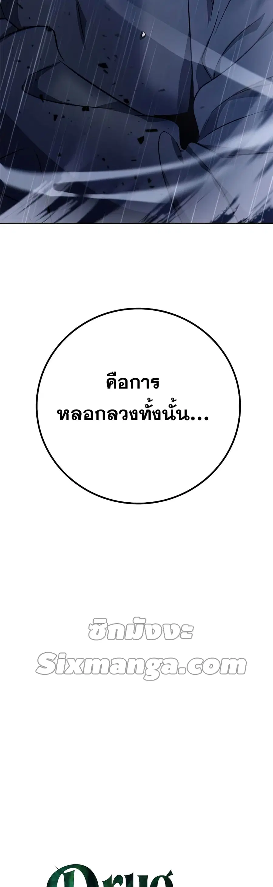 หน้า 4 จาก 72