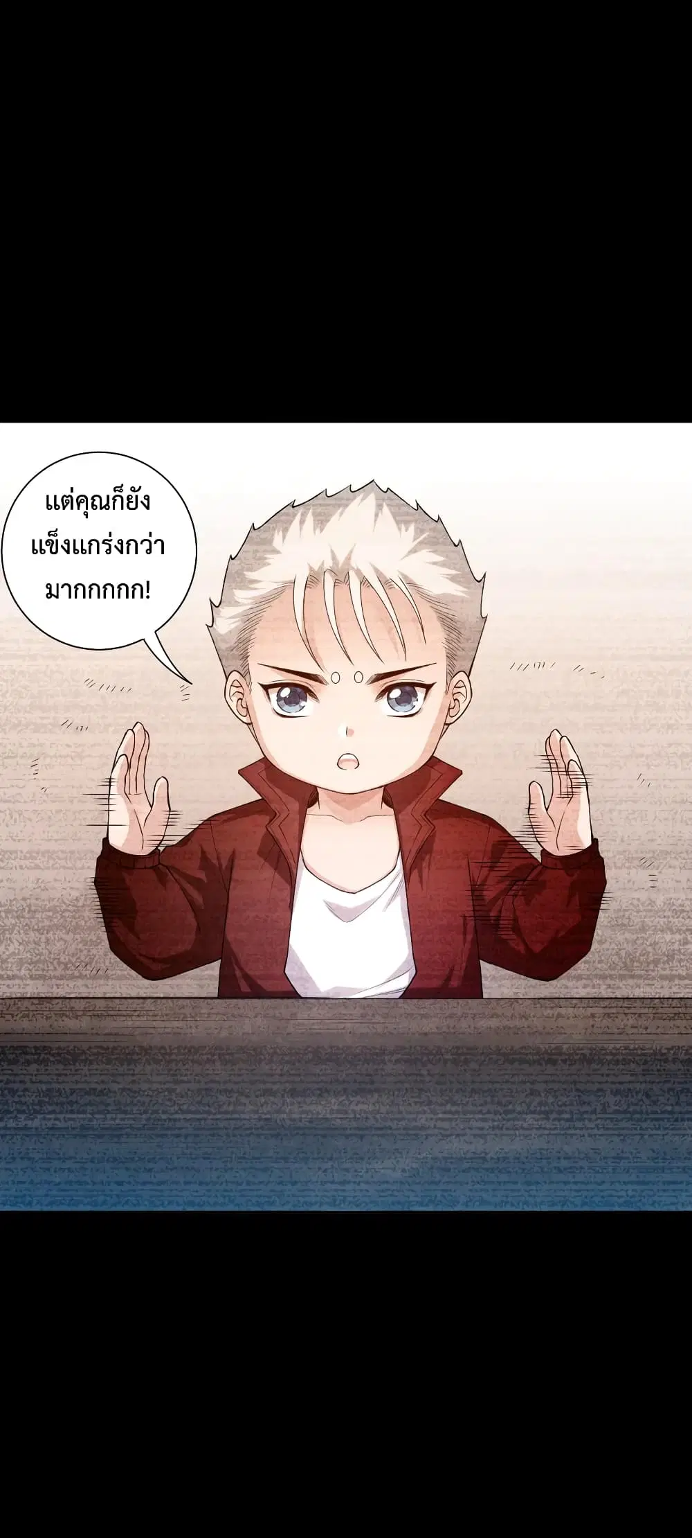 หน้า 31 จาก 71