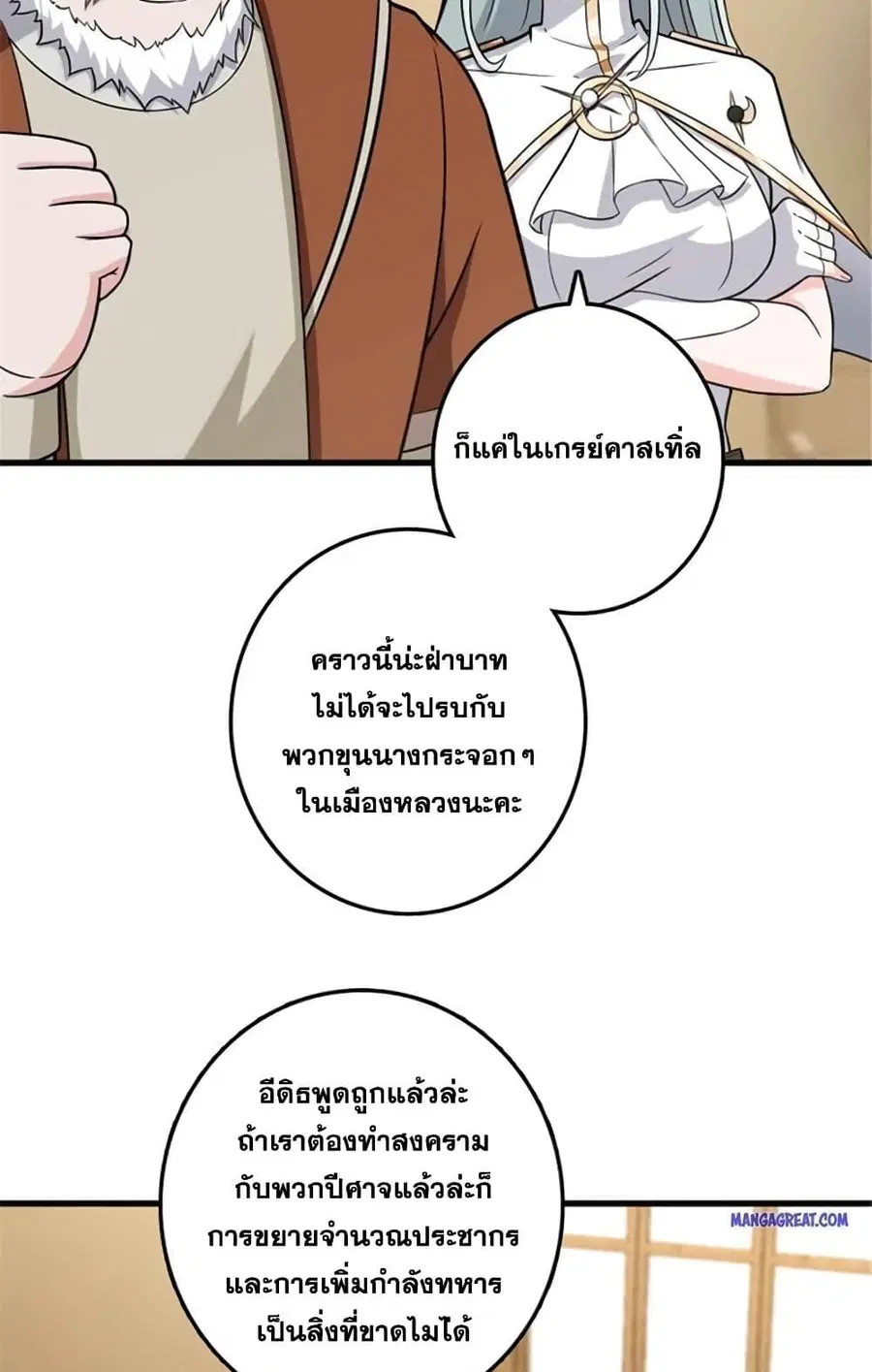 หน้า 30 จาก 52