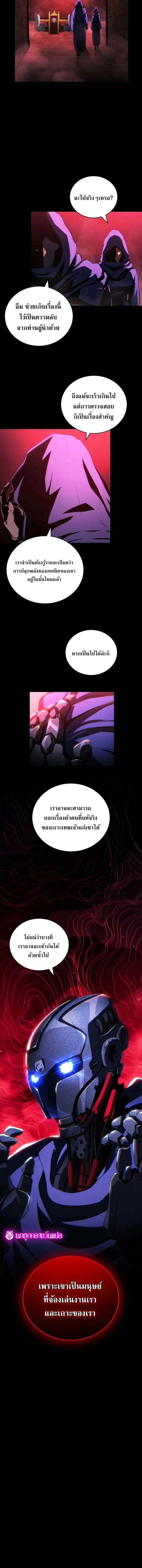 หน้า 17 จาก 17