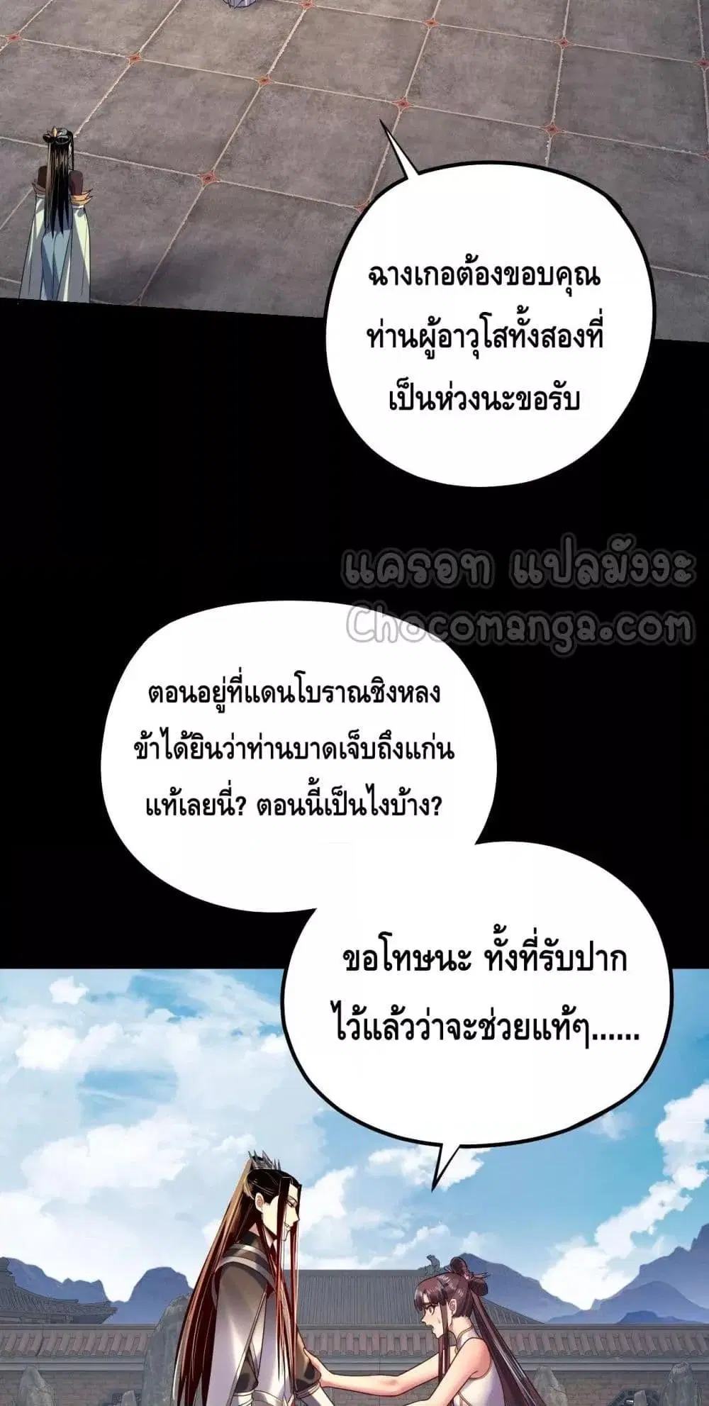 หน้า 17 จาก 53