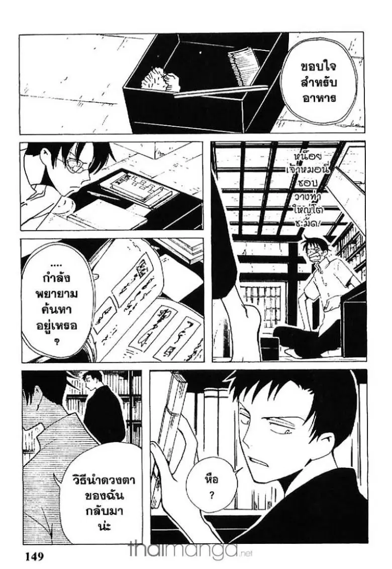หน้า 1 จาก 13