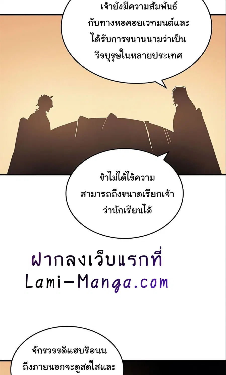 หน้า 44 จาก 61