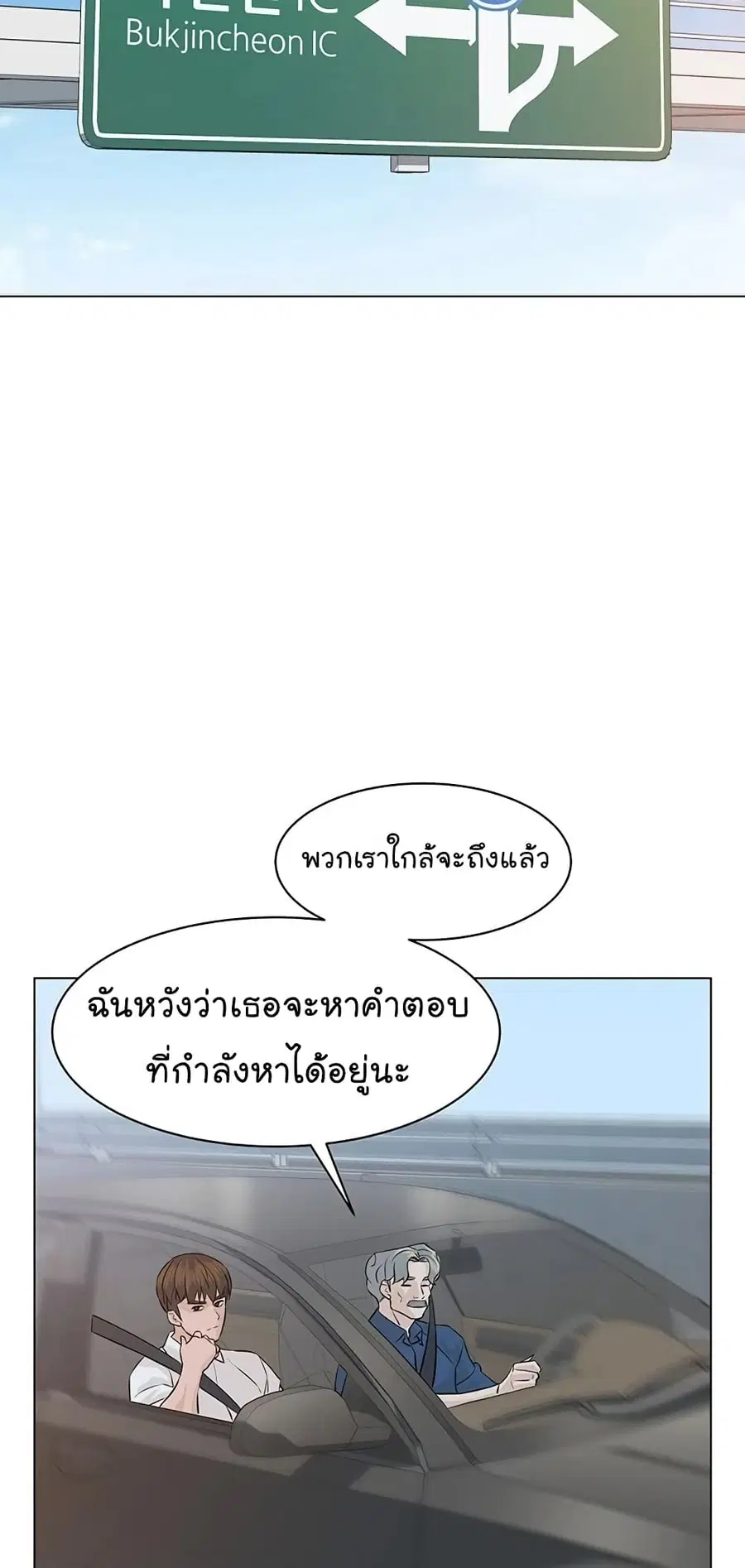 หน้า 72 จาก 104