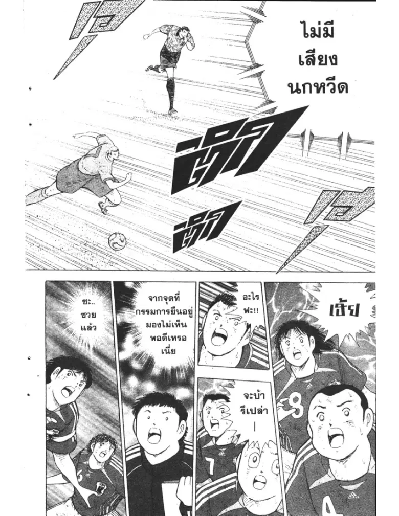 หน้า 6 จาก 19