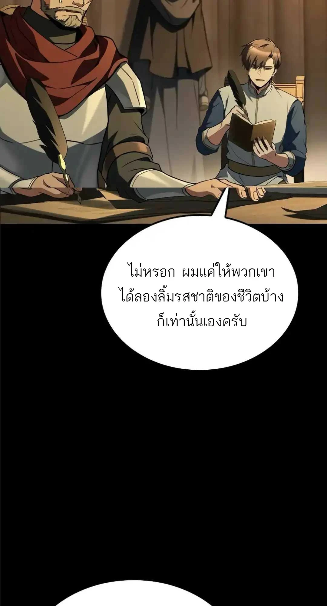 หน้า 50 จาก 116