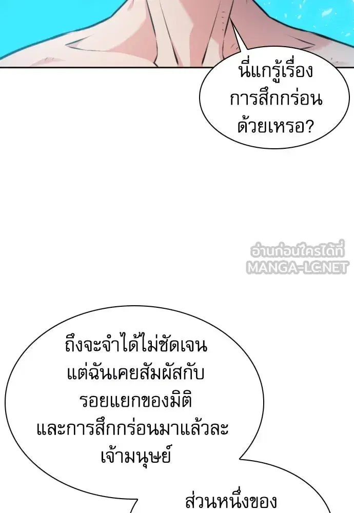 หน้า 129 จาก 150