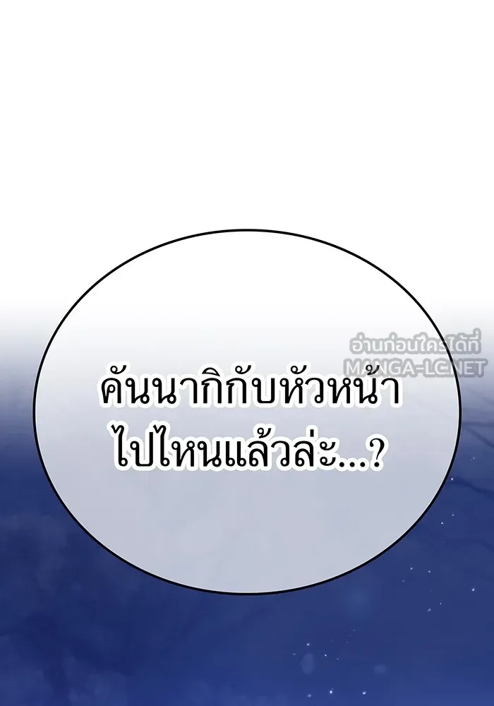 หน้า 87 จาก 161