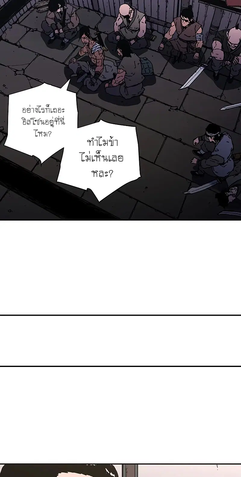 หน้า 7 จาก 34