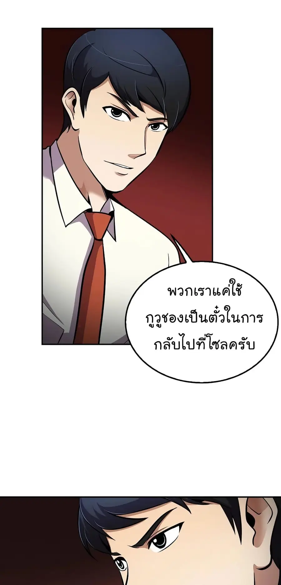 หน้า 40 จาก 74