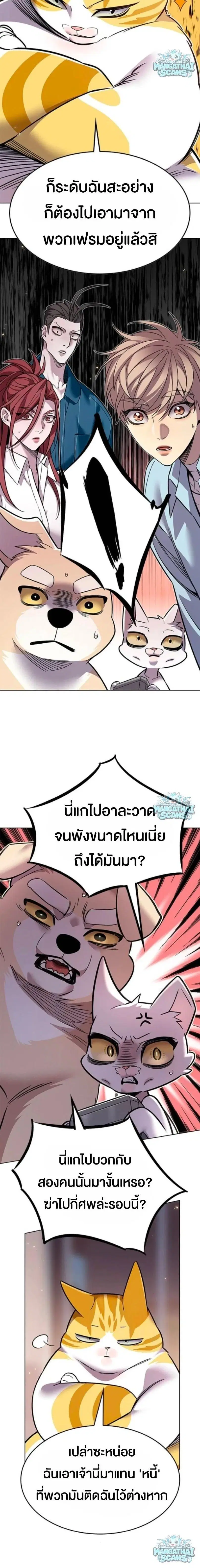 หน้า 24 จาก 31