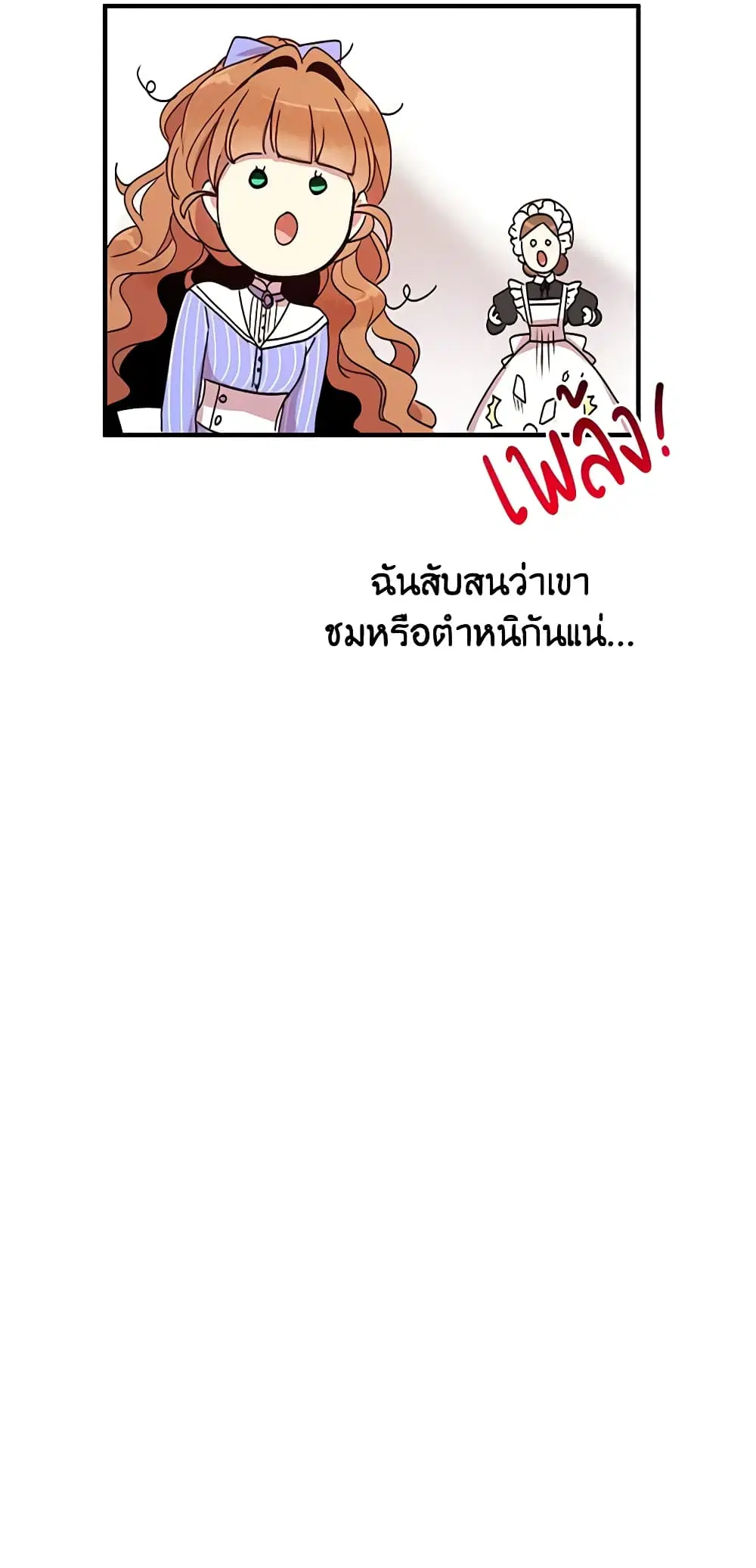 หน้า 15 จาก 47
