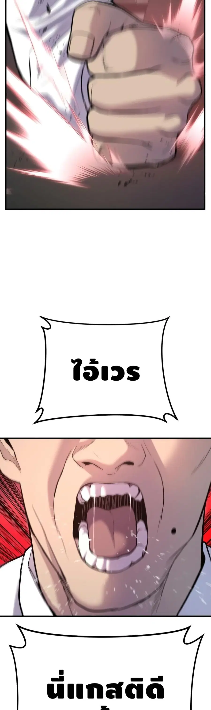 หน้า 25 จาก 102