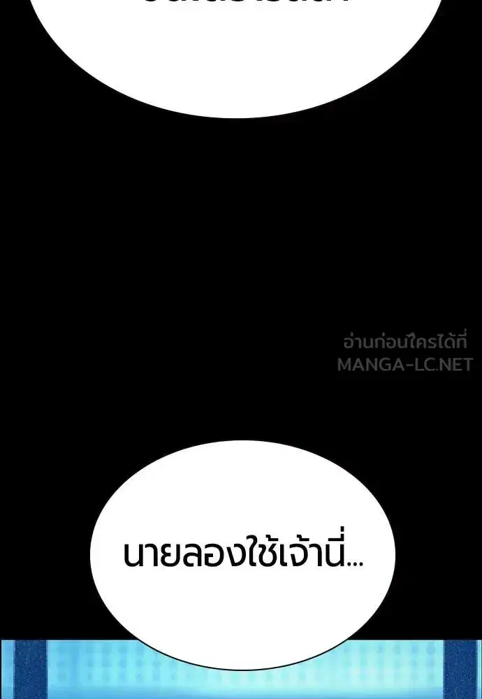 หน้า 114 จาก 197