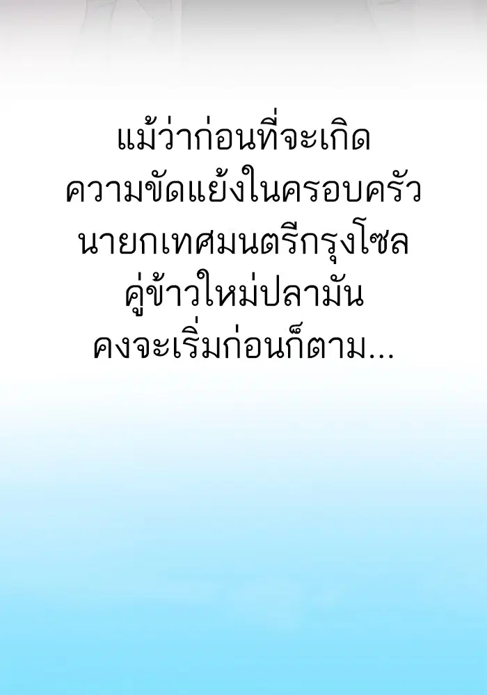 หน้า 131 จาก 136