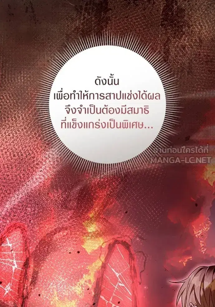 หน้า 5 จาก 162
