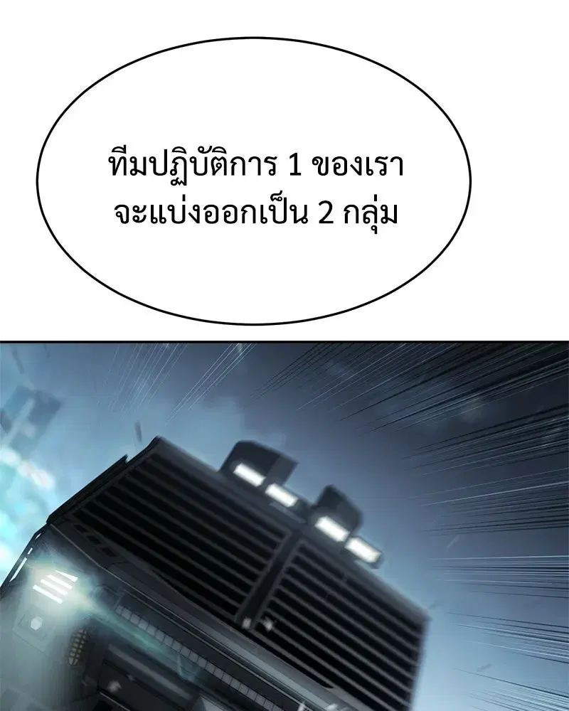 หน้า 131 จาก 232