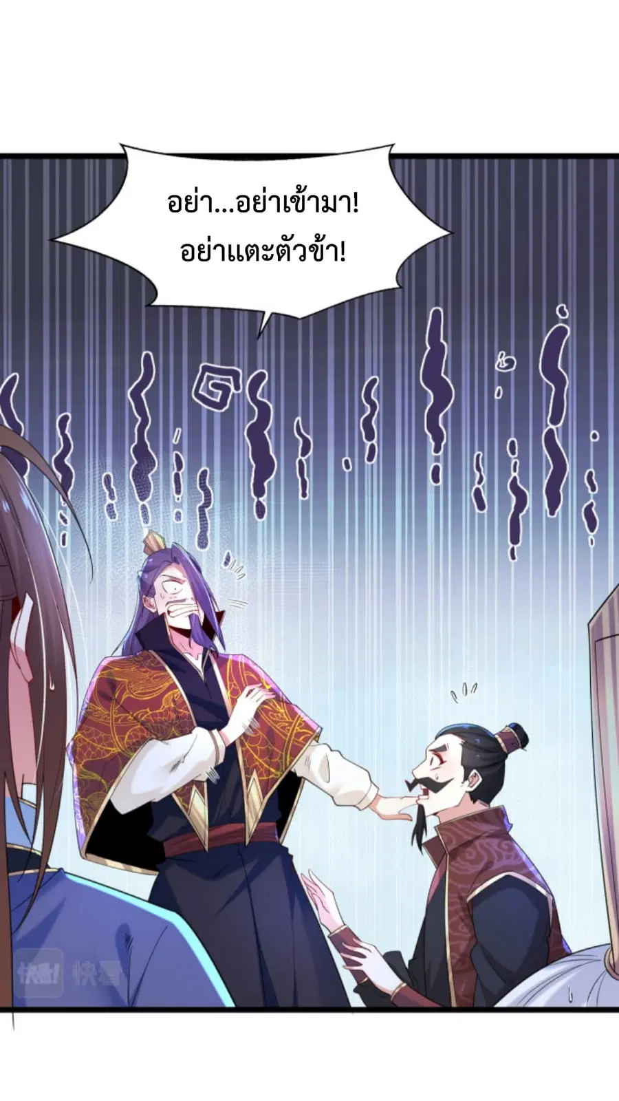 หน้า 24 จาก 42