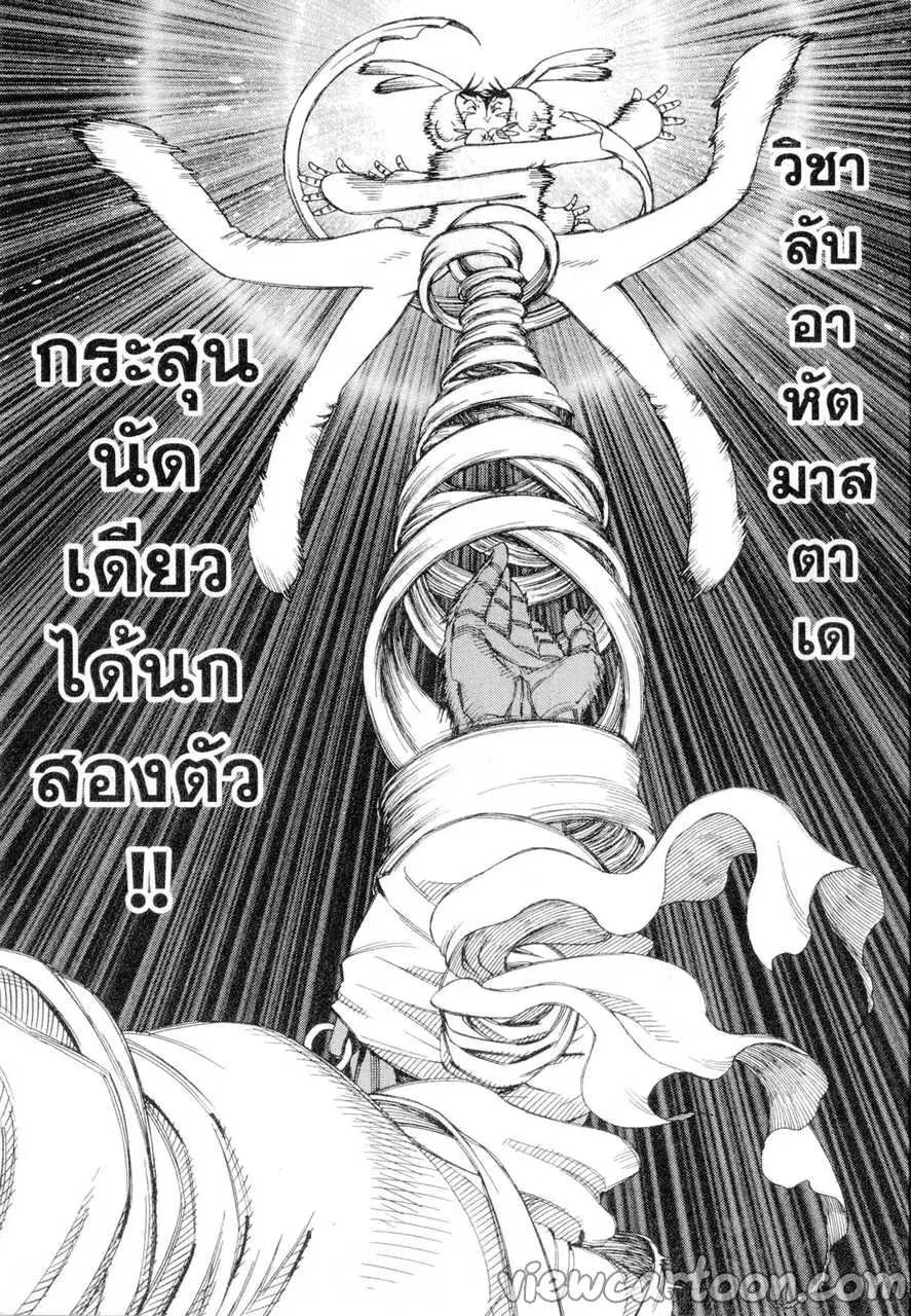 หน้า 23 จาก 25