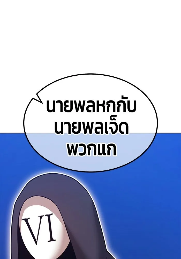 หน้า 179 จาก 370