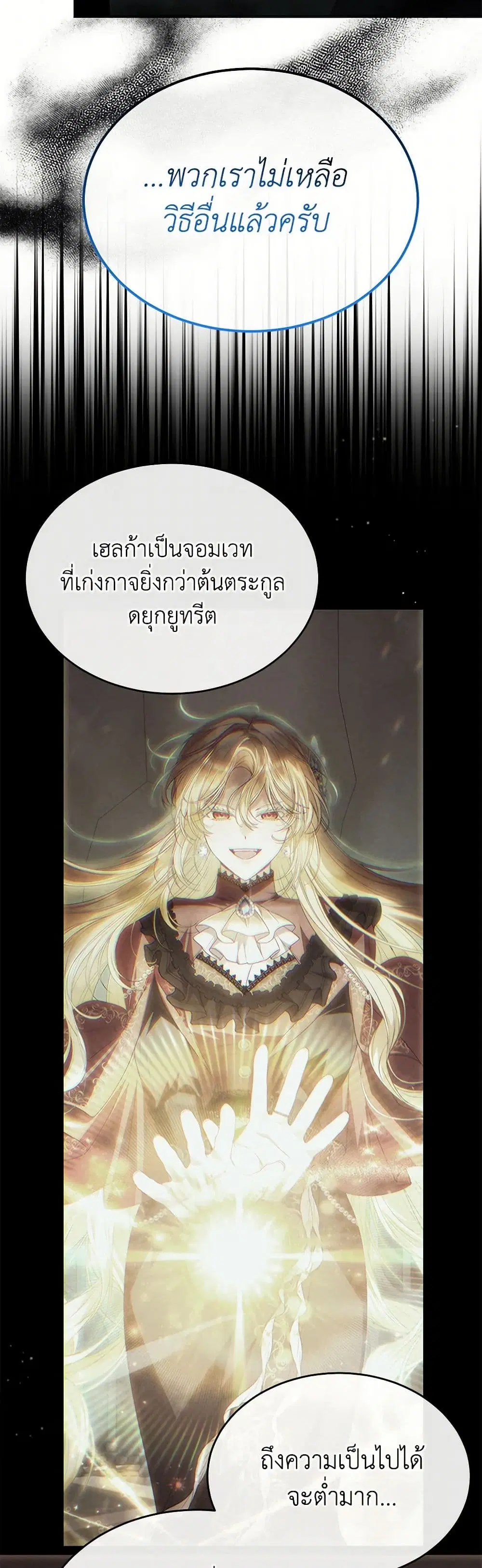 หน้า 14 จาก 38