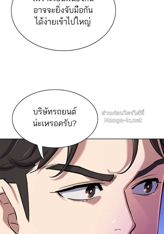 หน้า 44 จาก 156