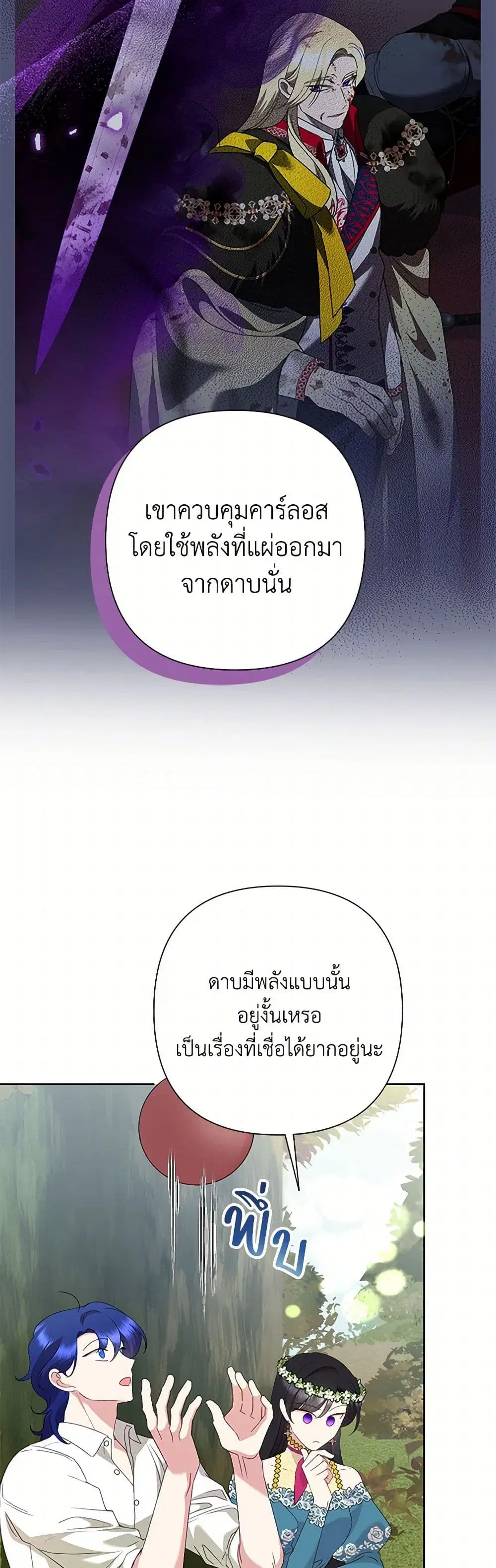 หน้า 7 จาก 41