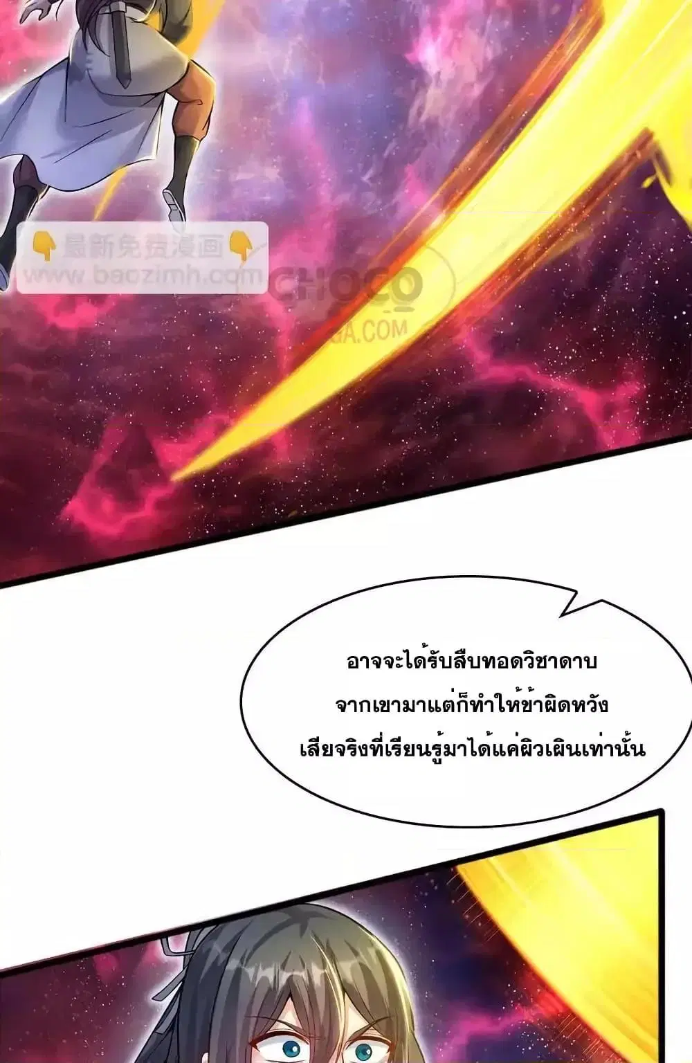 หน้า 33 จาก 42