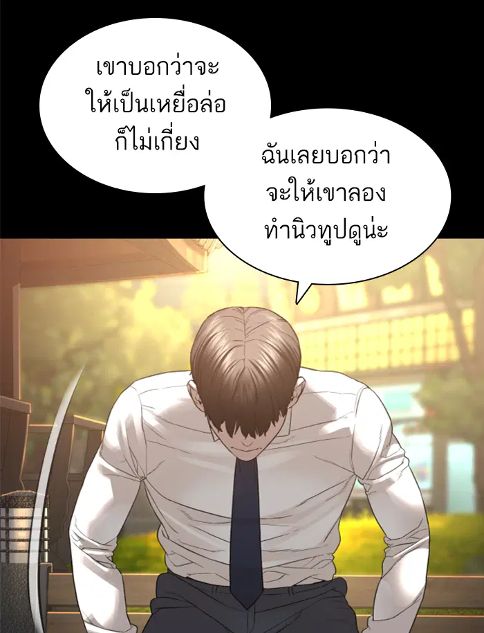หน้า 66 จาก 178