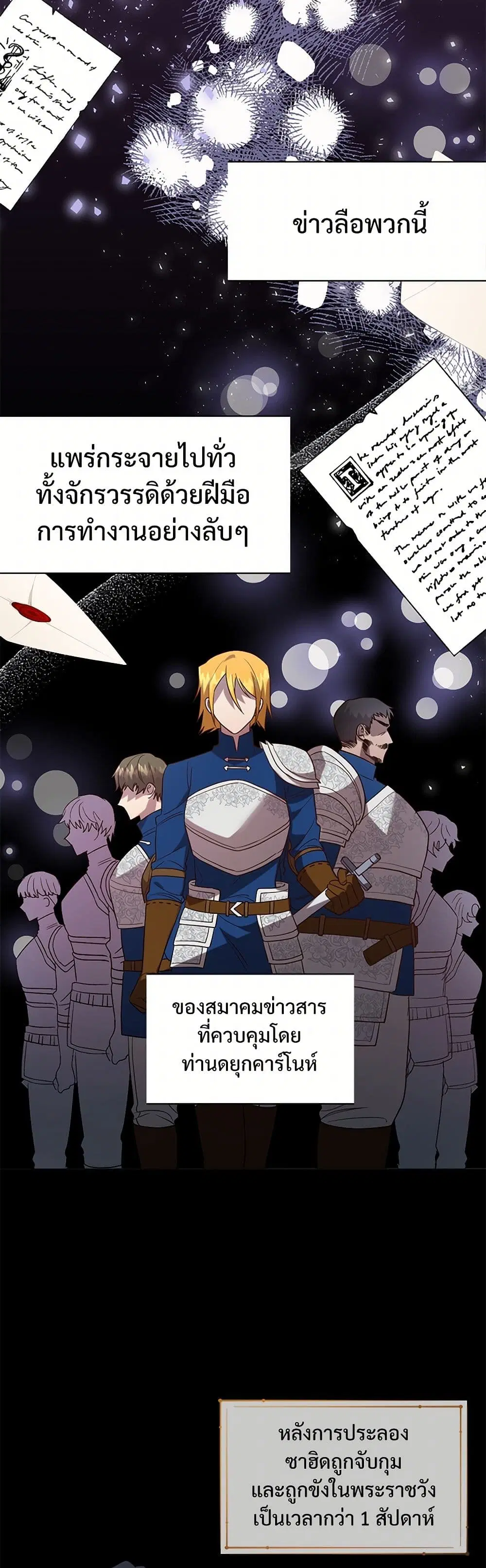 หน้า 15 จาก 43