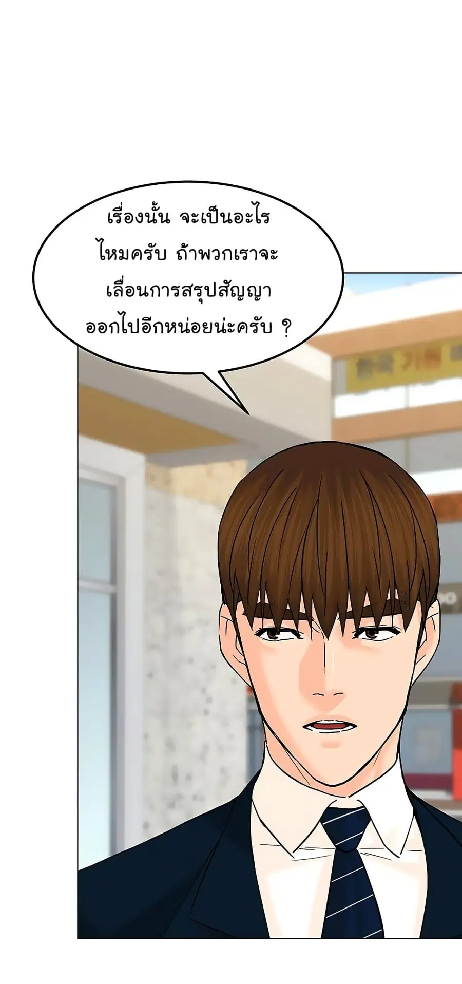 หน้า 80 จาก 85