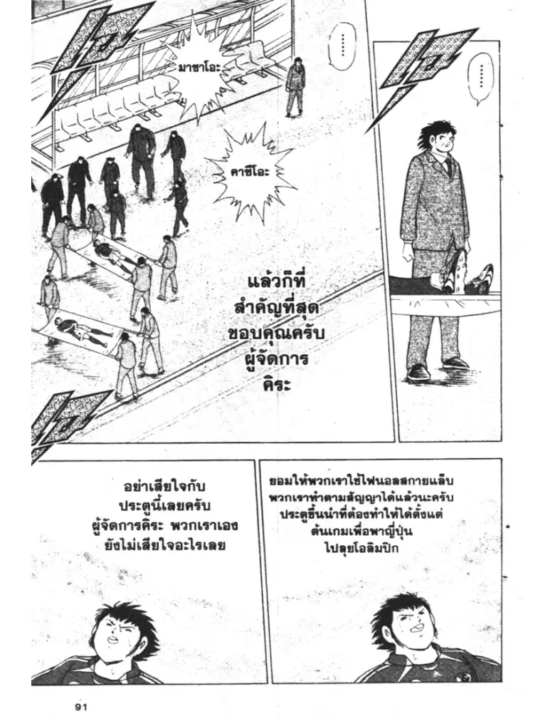 หน้า 5 จาก 19