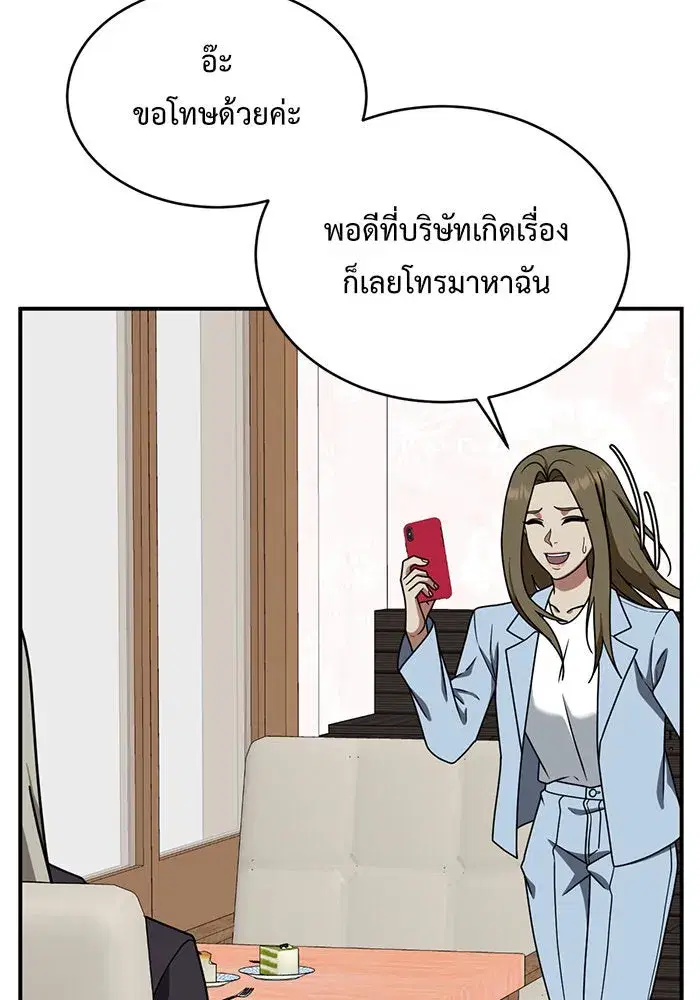 หน้า 107 จาก 165