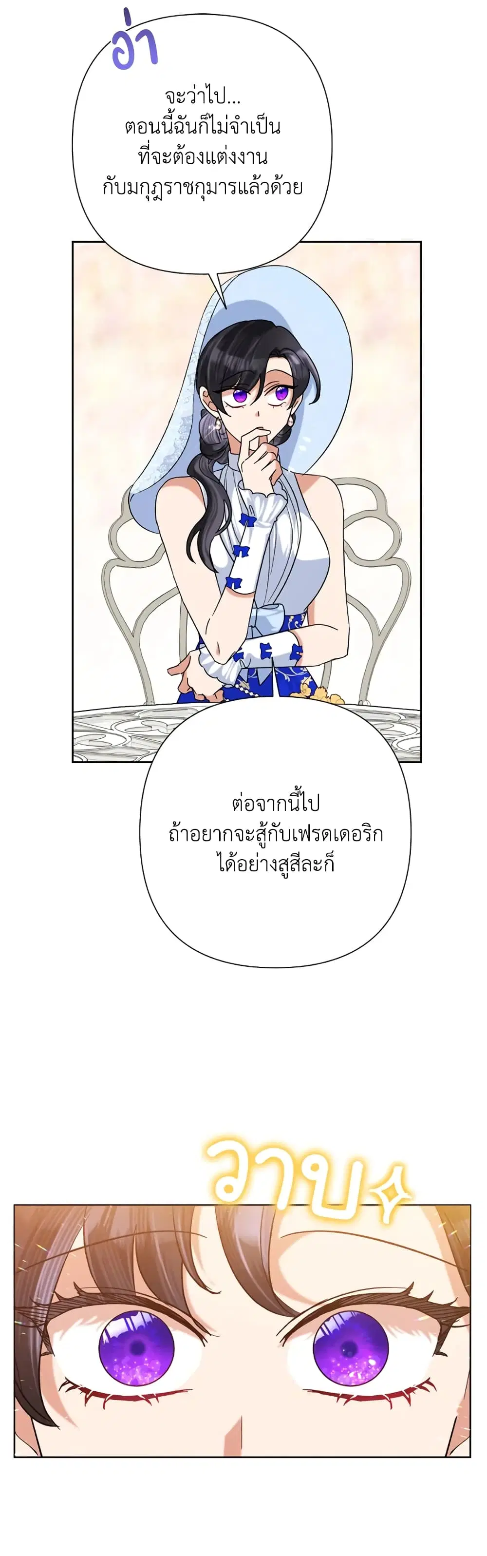 หน้า 25 จาก 34