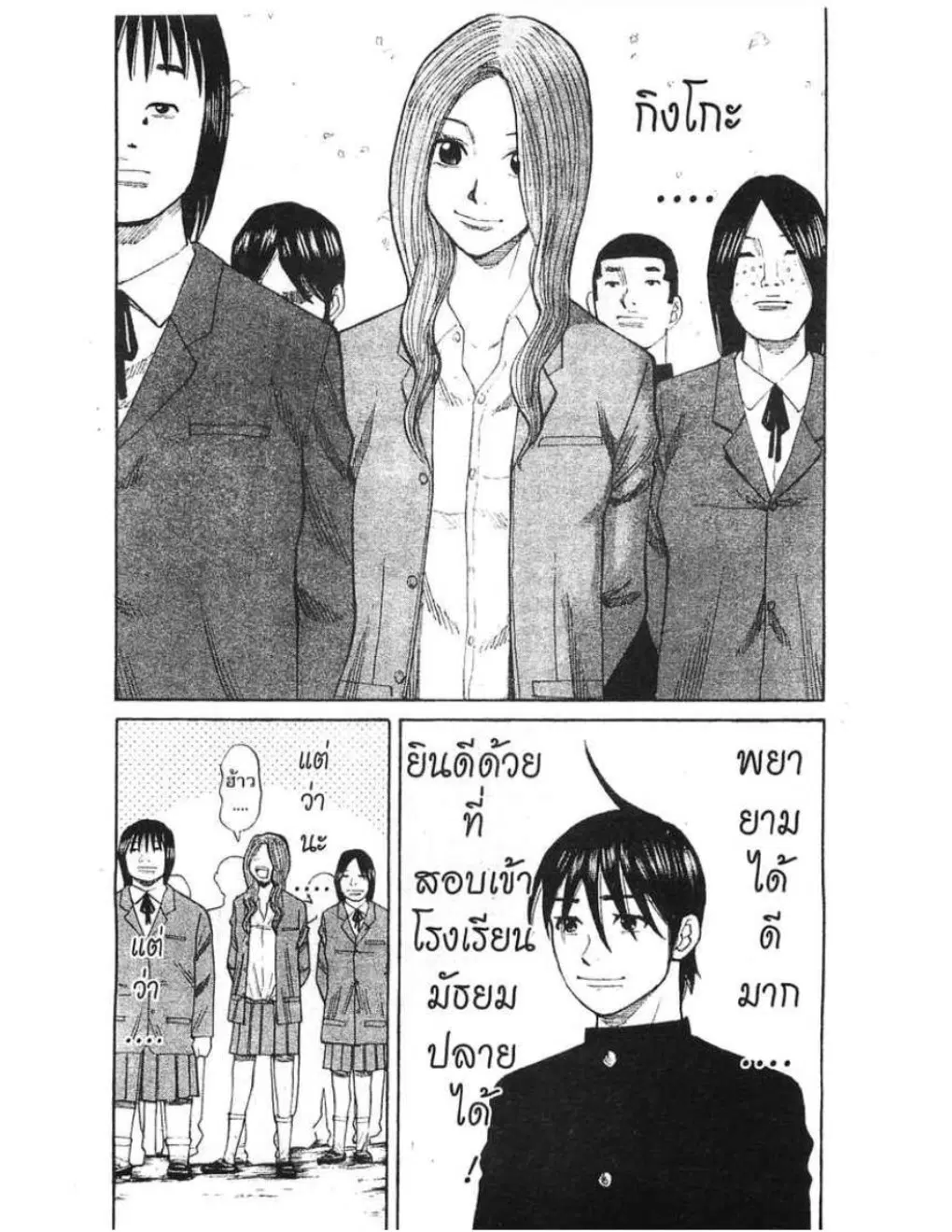 หน้า 3 จาก 26