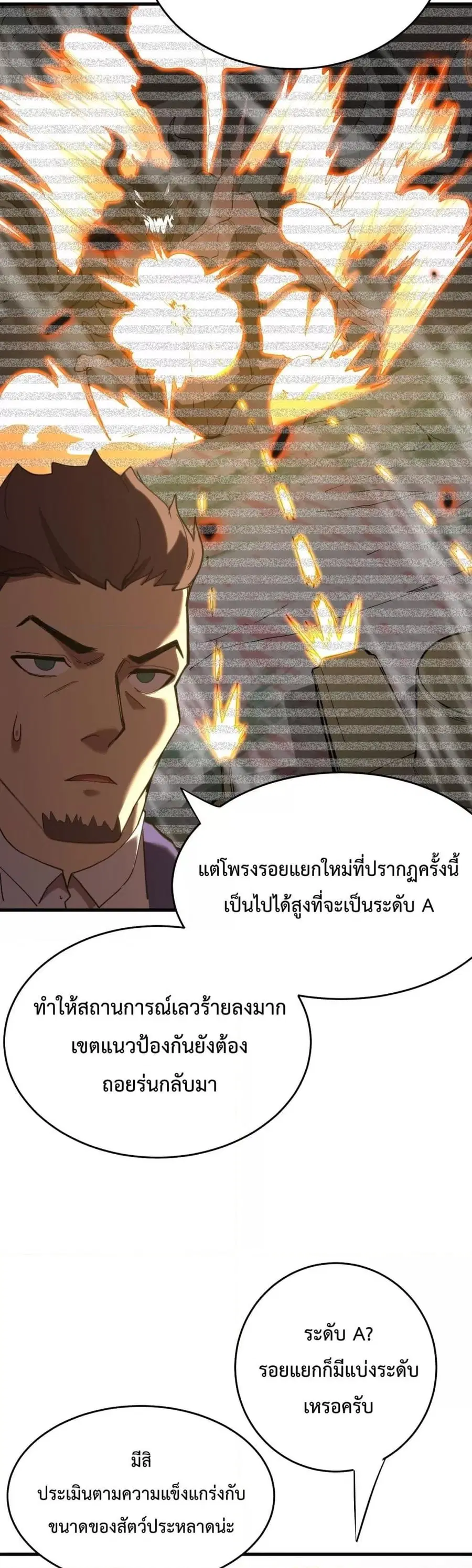 หน้า 35 จาก 42
