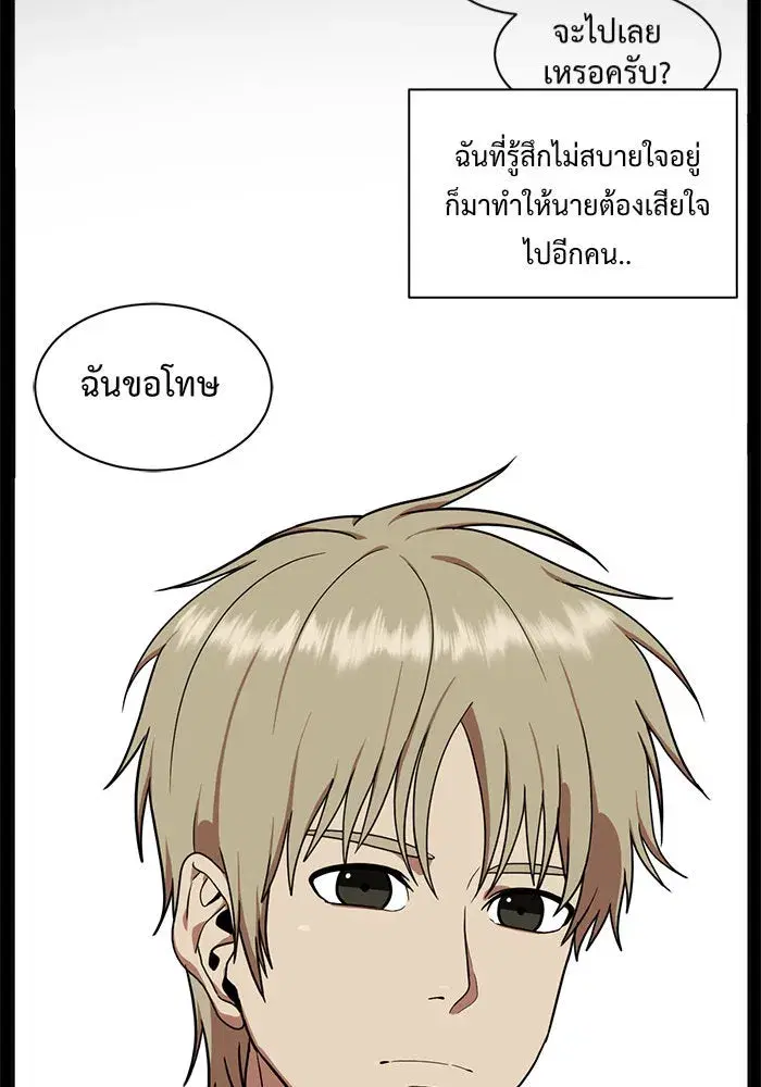 หน้า 112 จาก 161