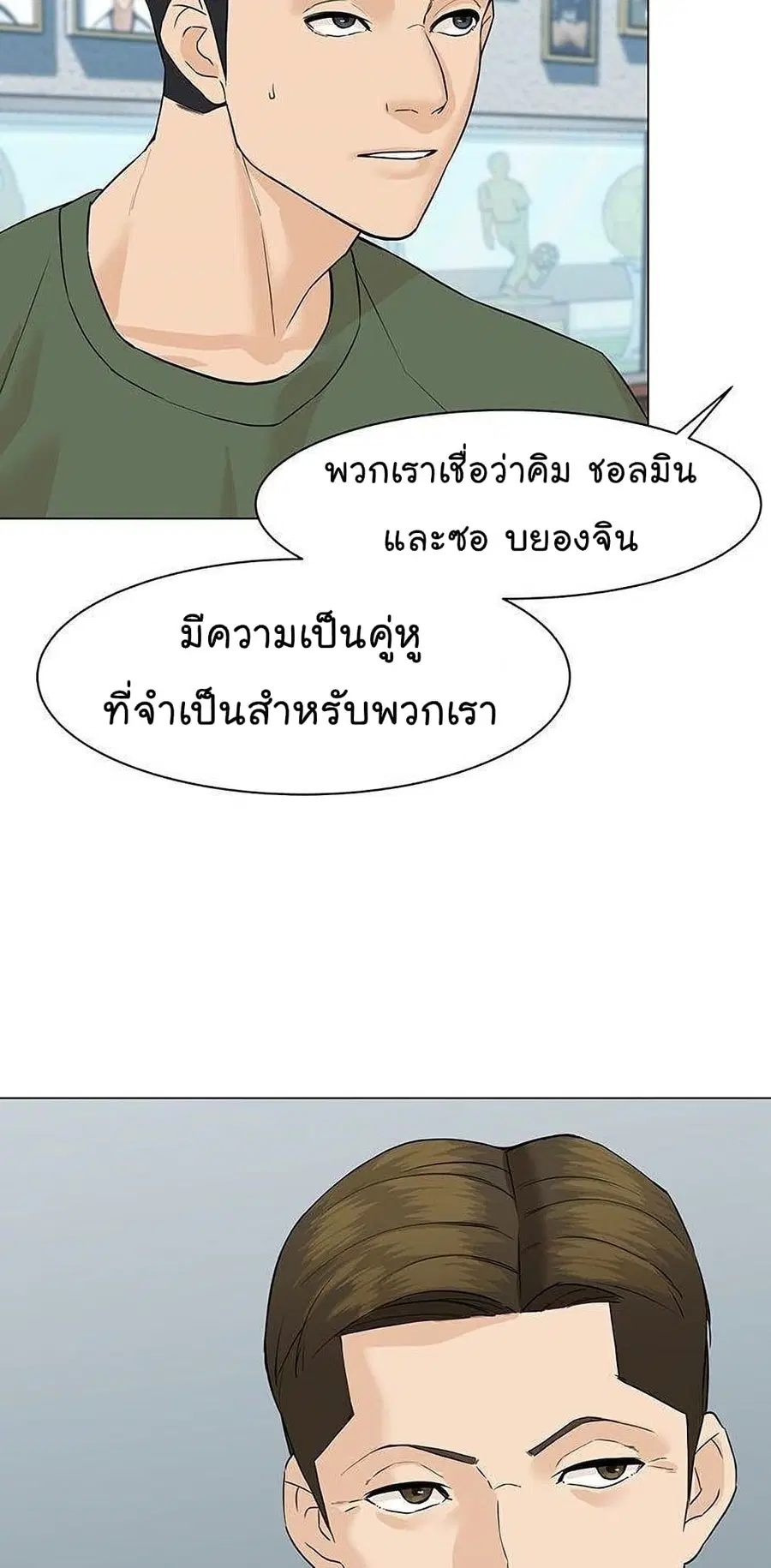 หน้า 22 จาก 94