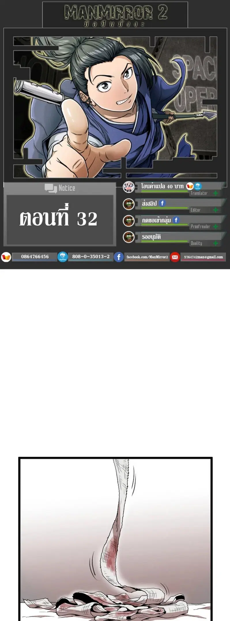 หน้า 1 จาก 58
