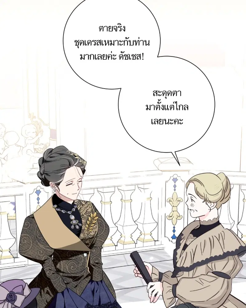 หน้า 11 จาก 111
