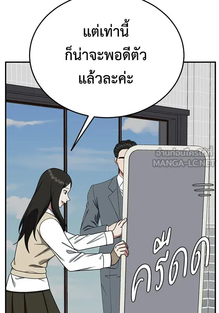 หน้า 132 จาก 177