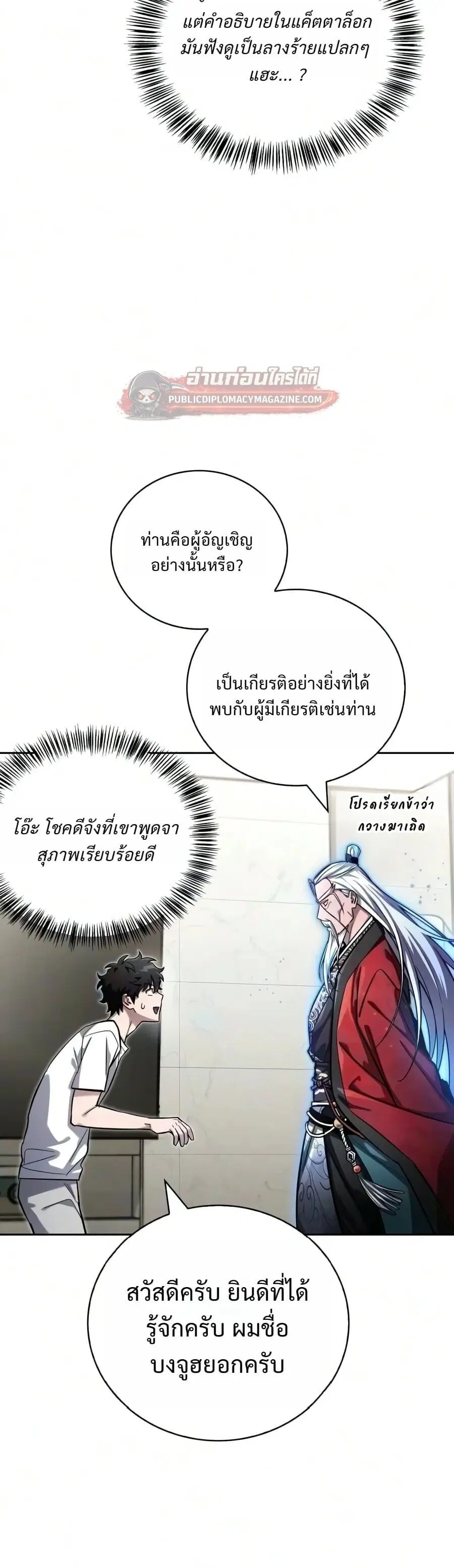 หน้า 26 จาก 40