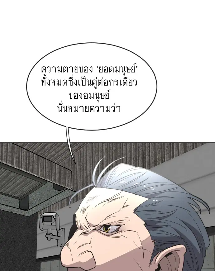 หน้า 75 จาก 103