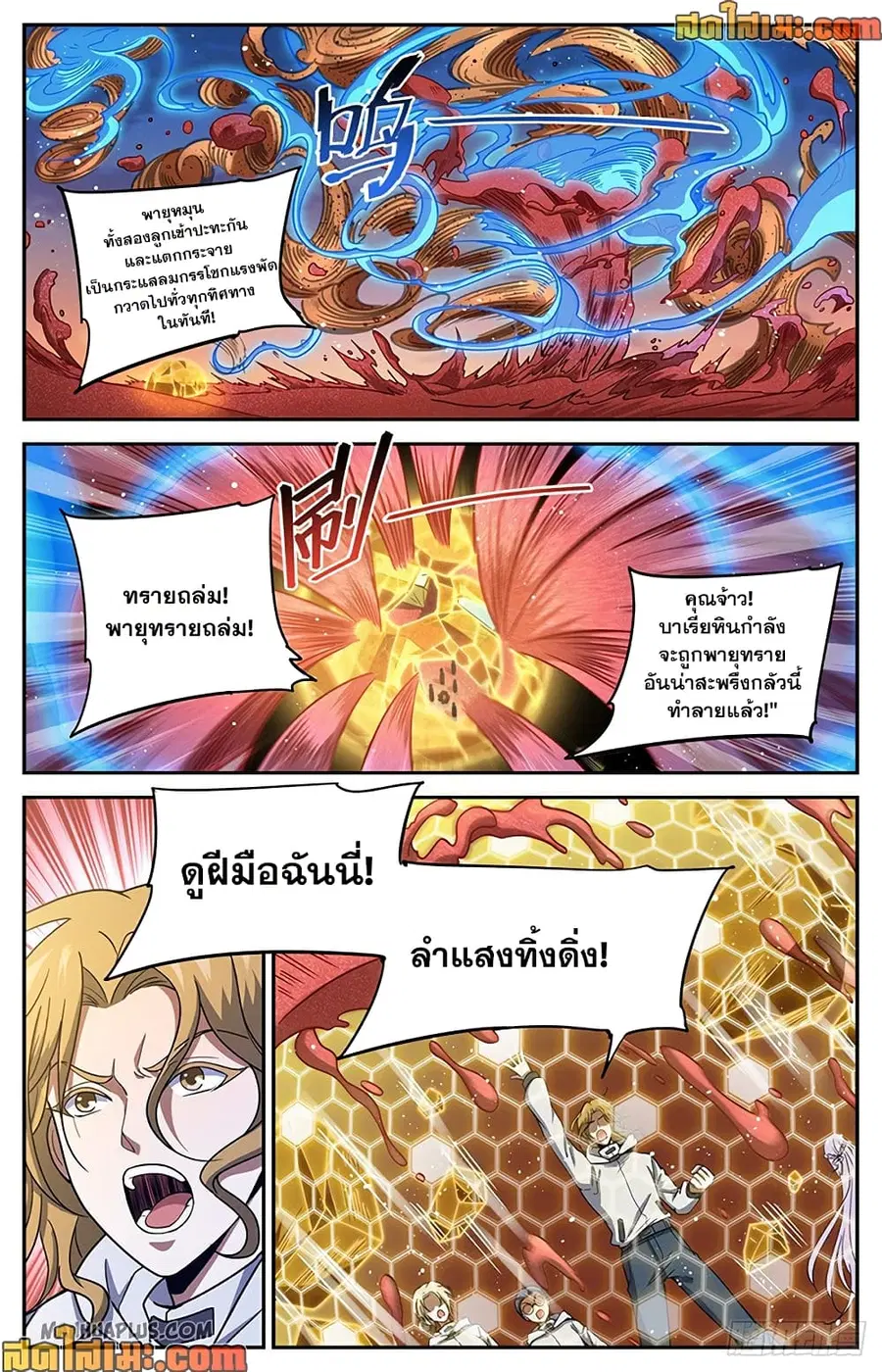 หน้า 9 จาก 14